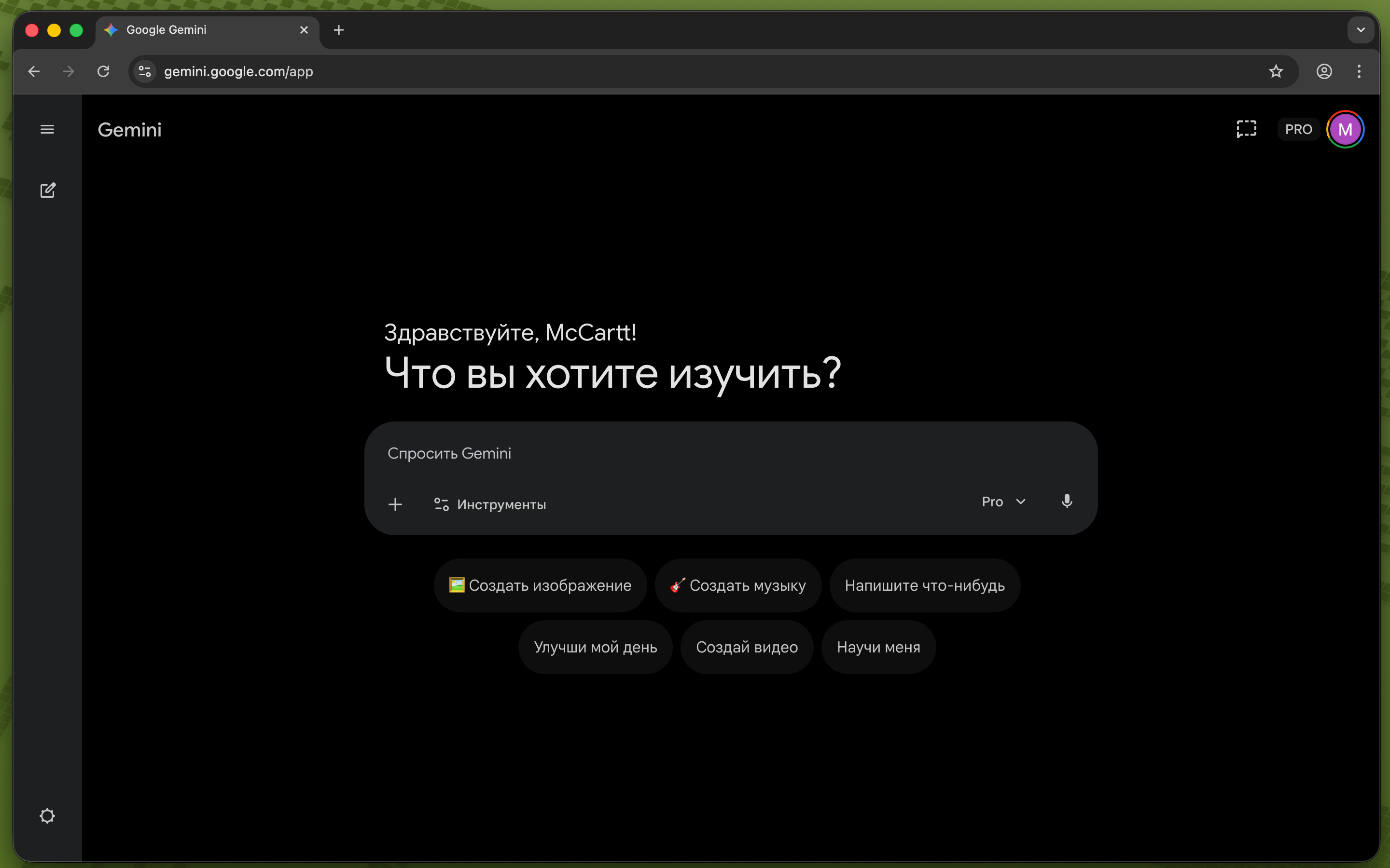 Скриншот интерфейса Google AI Studio с примером настройки промпта